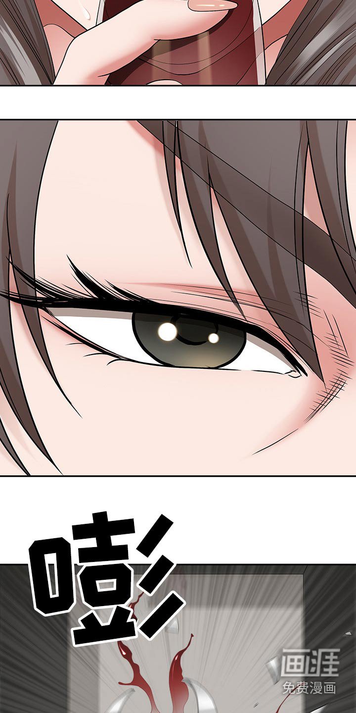 第74章：吓到