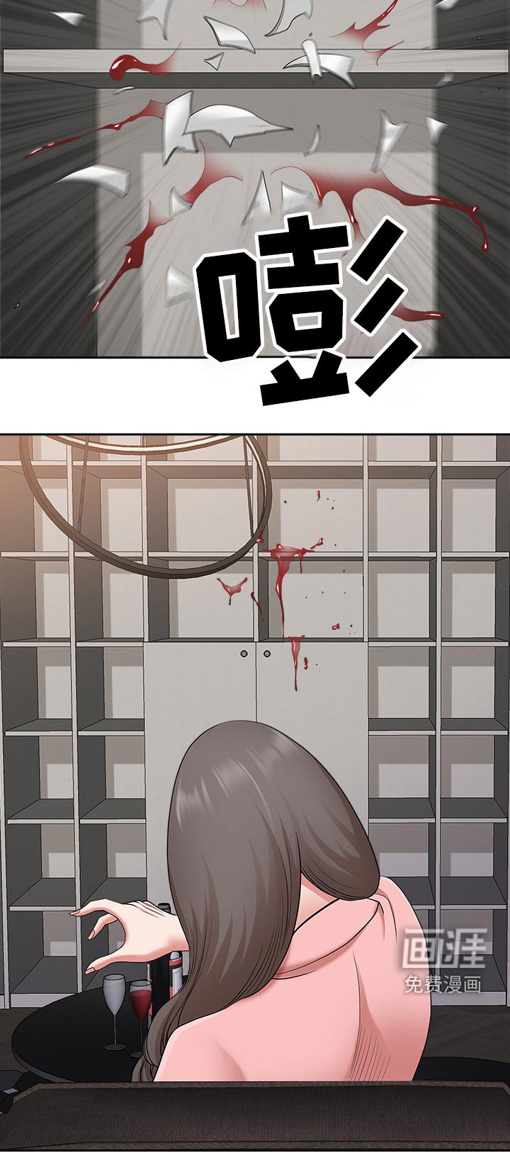 第74章：吓到