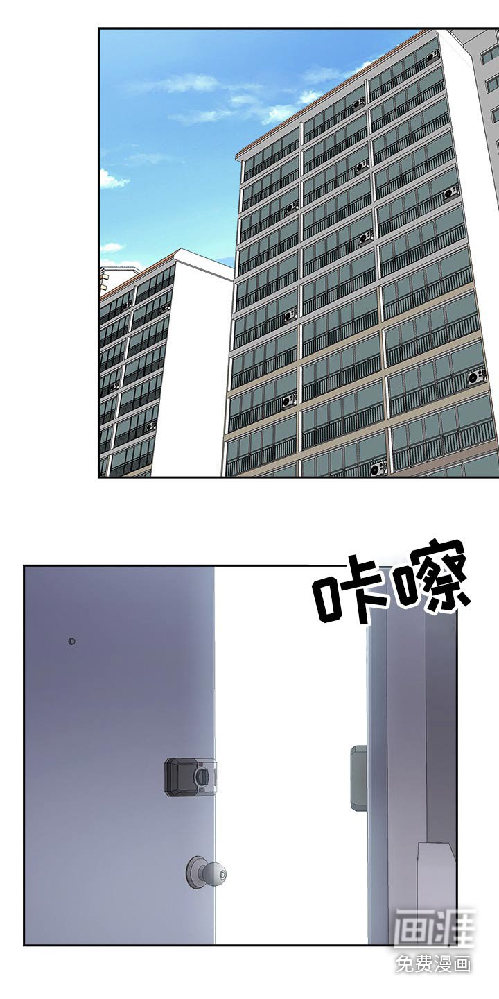 第74章：吓到