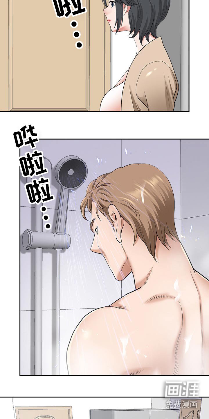 第74章：吓到