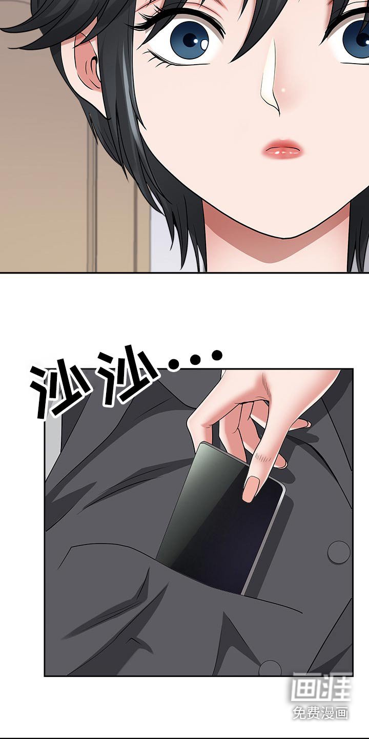 第74章：吓到