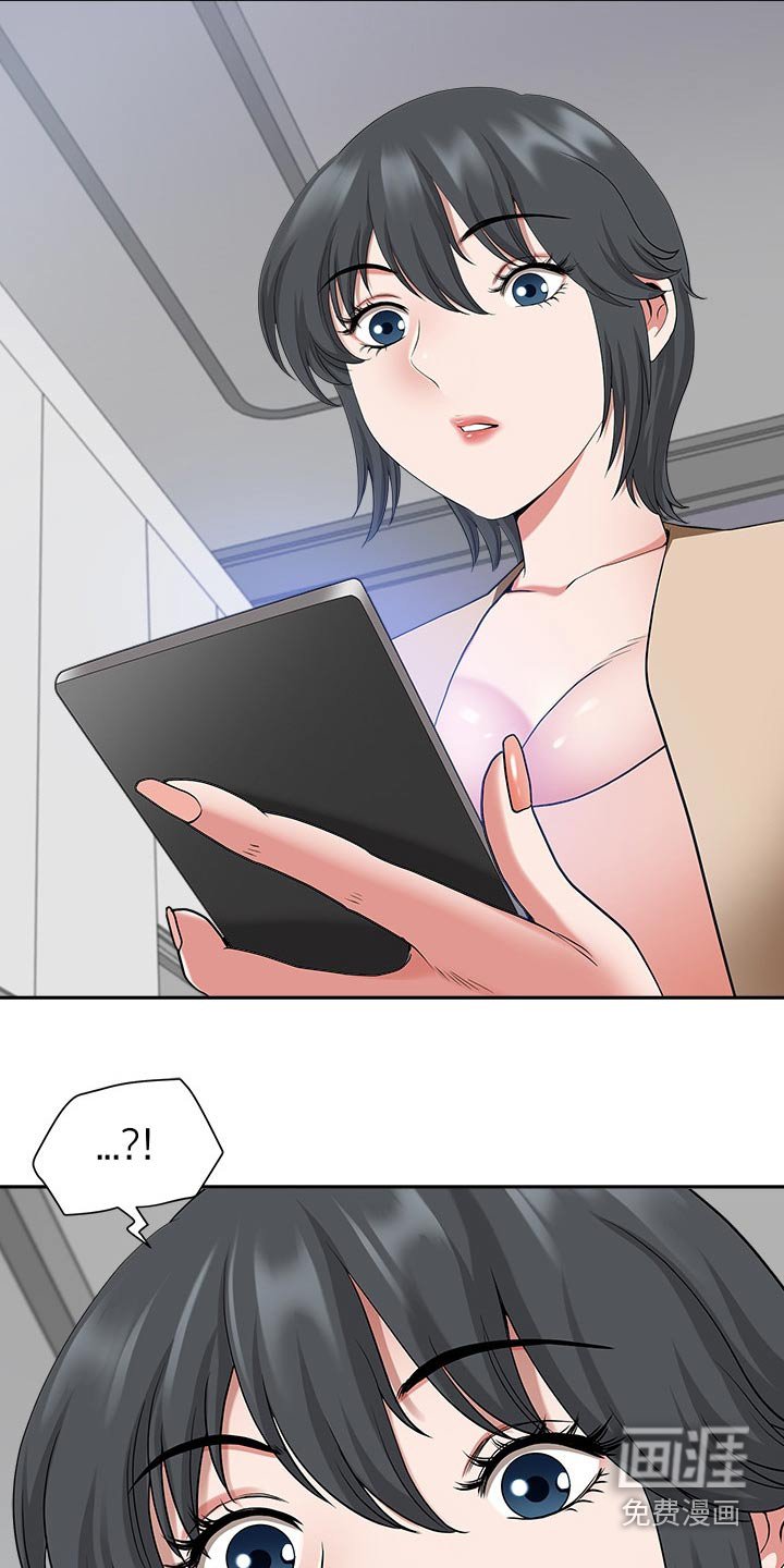 第74章：吓到