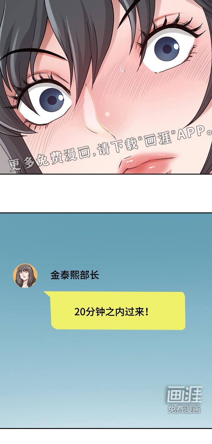 第74章：吓到