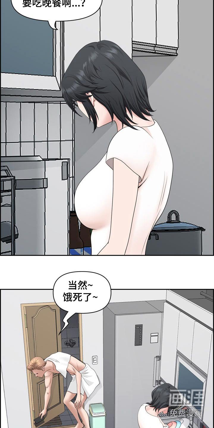 第75章：我先出门了