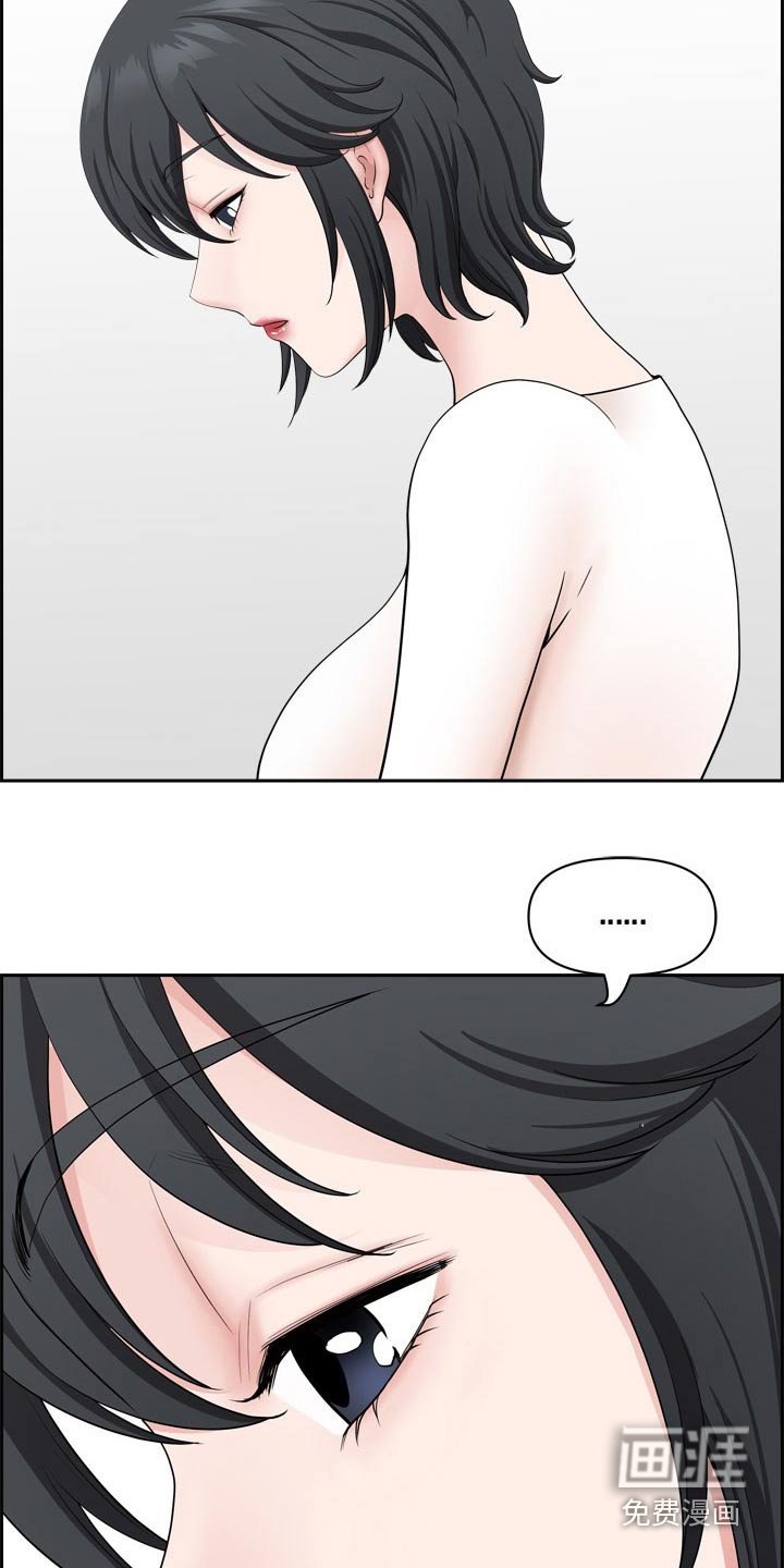 第75章：我先出门了