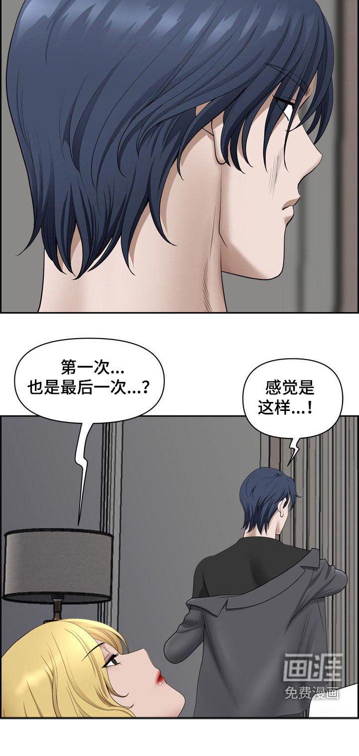 第75章：我先出门了