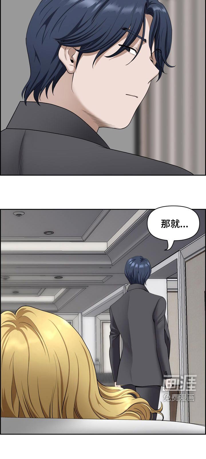 第75章：我先出门了