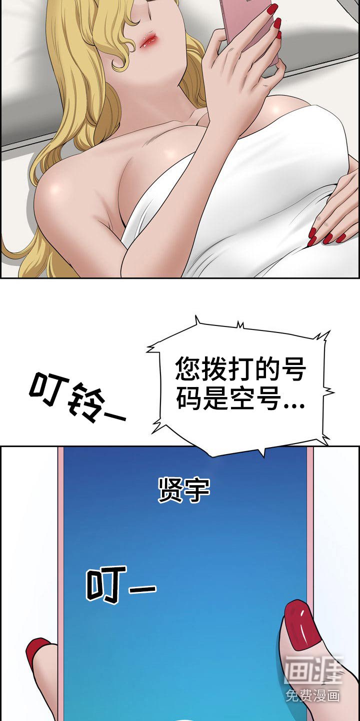 第75章：我先出门了