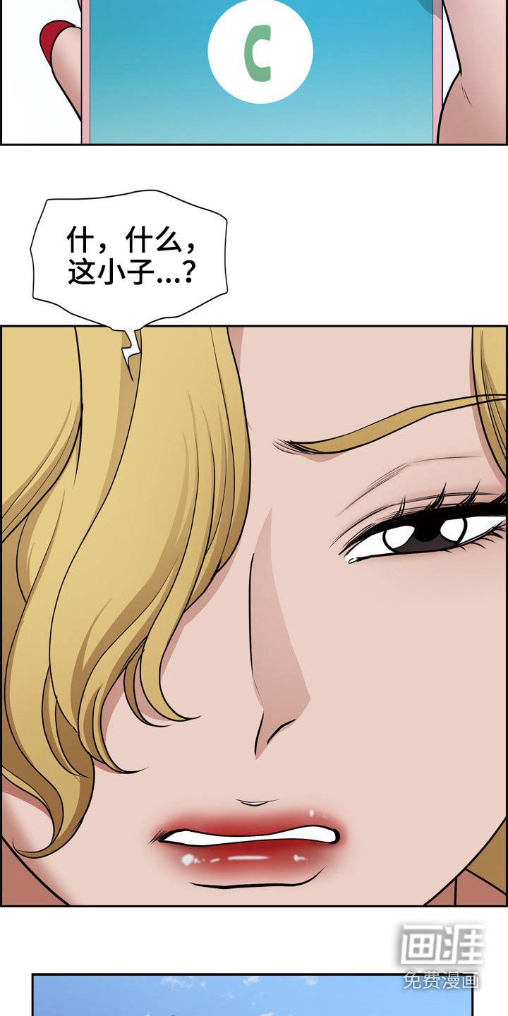 第75章：我先出门了