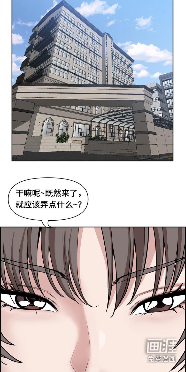 第75章：我先出门了