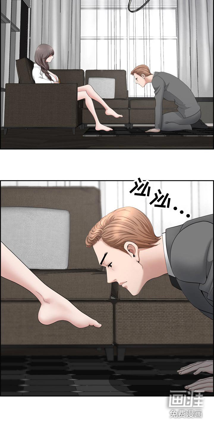 第75章：我先出门了