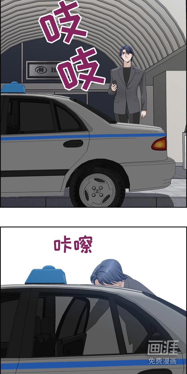 第76章：出国【完结】