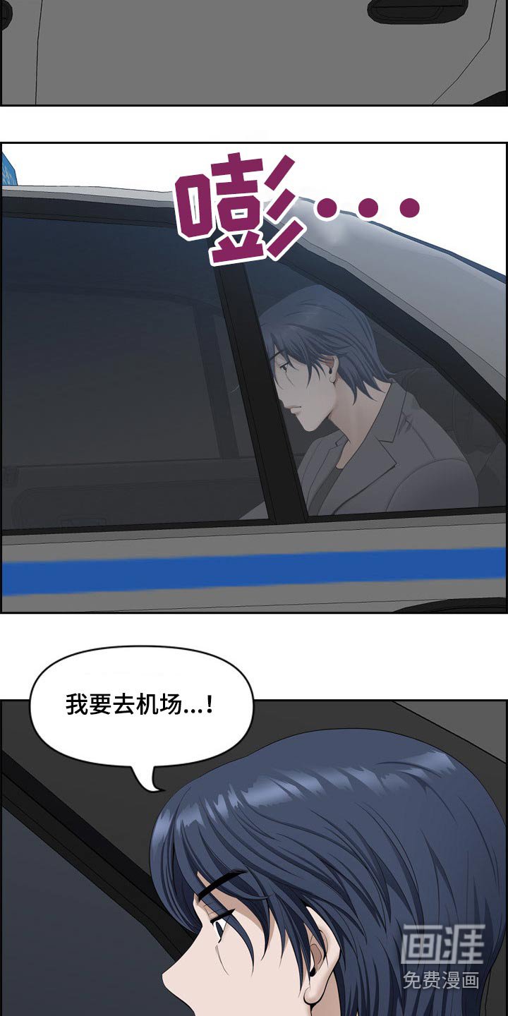 第76章：出国【完结】
