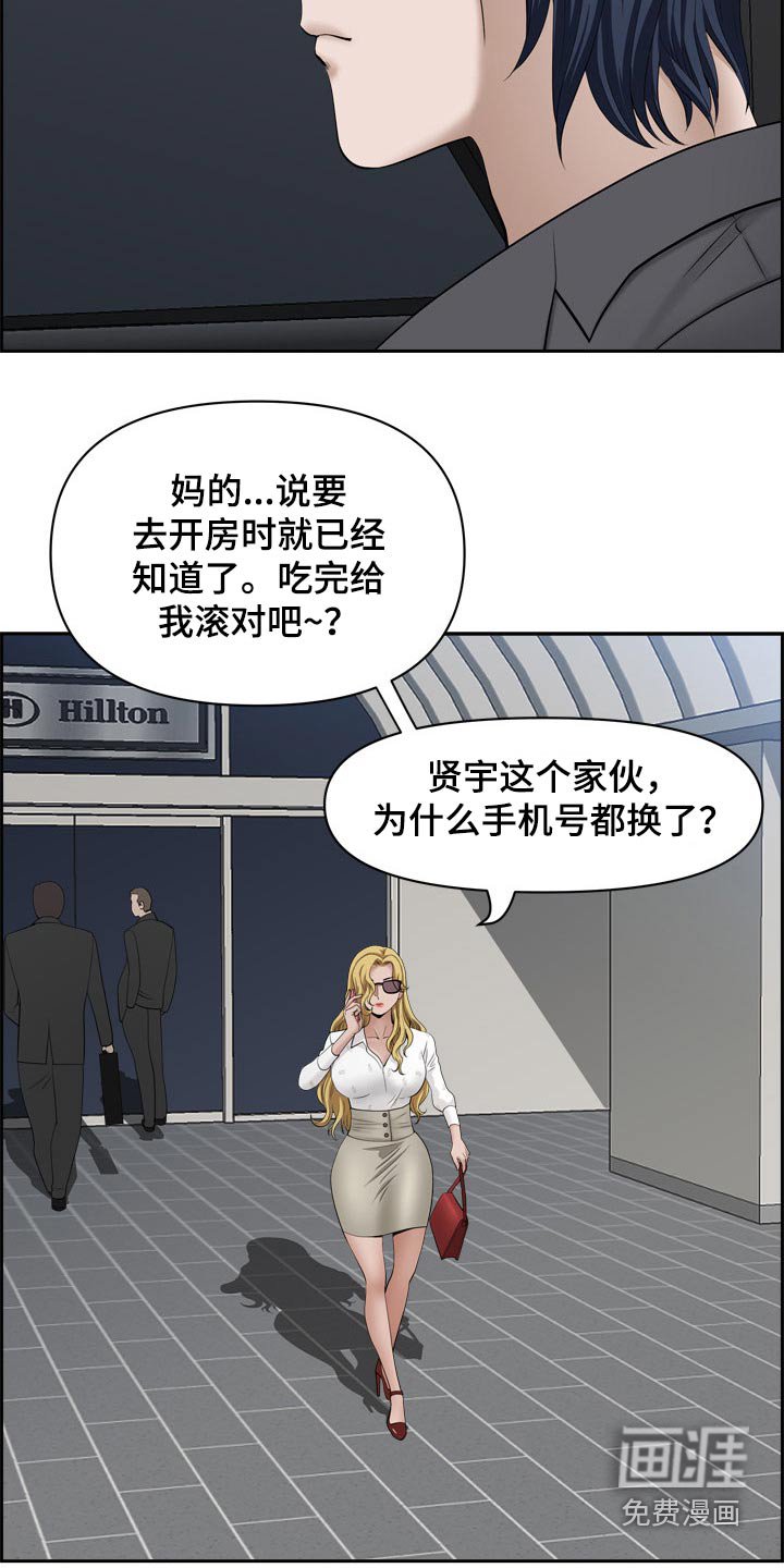 第76章：出国【完结】
