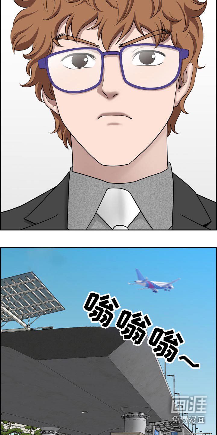 第76章：出国【完结】
