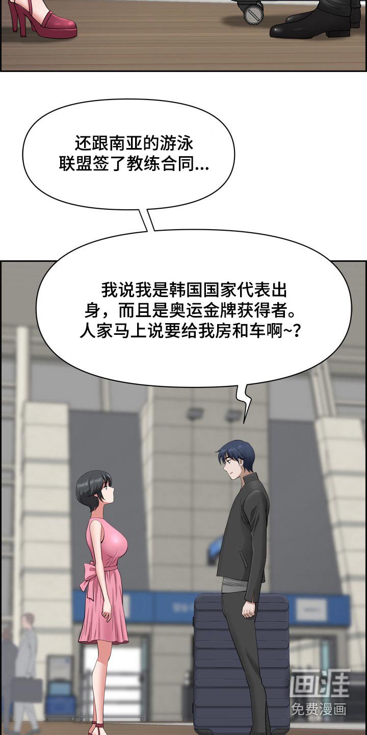 第76章：出国【完结】