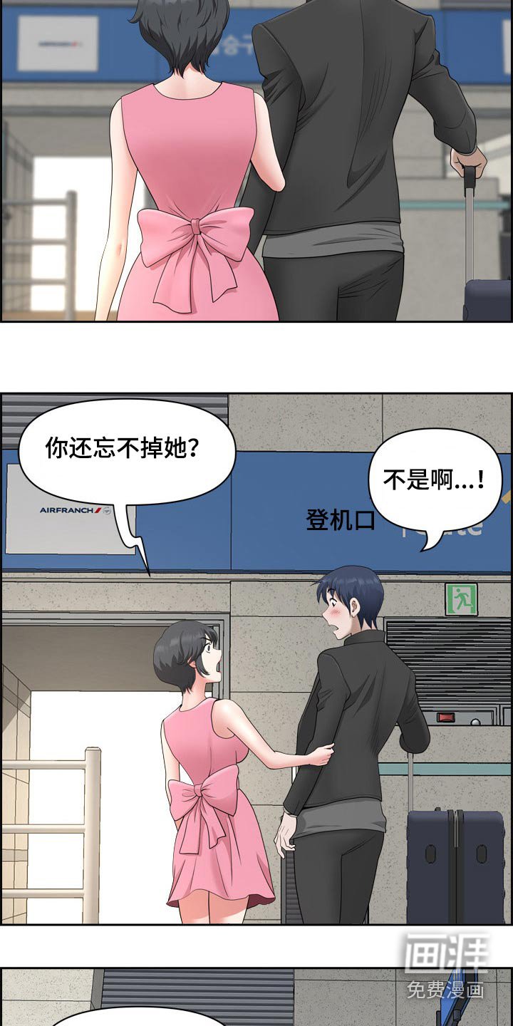 第76章：出国【完结】