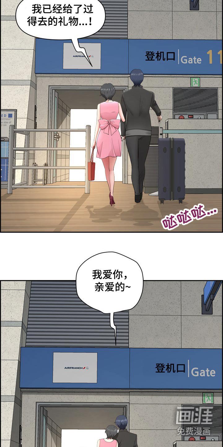 第76章：出国【完结】