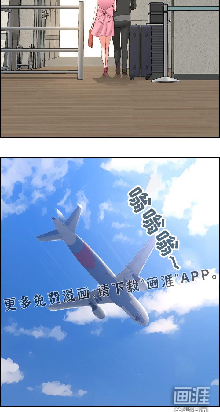 第76章：出国【完结】