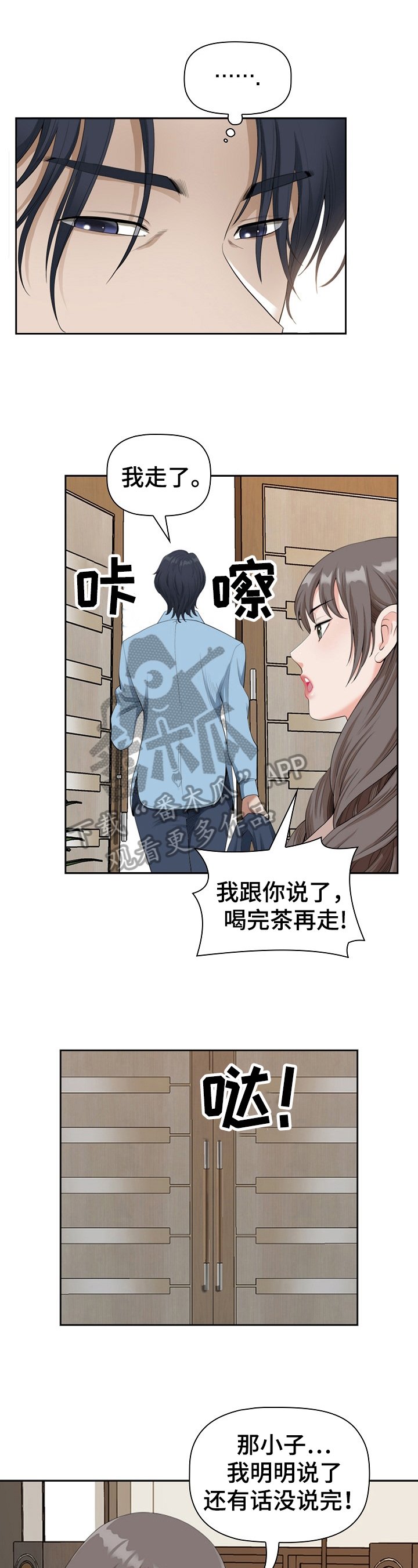 第8章：去游泳