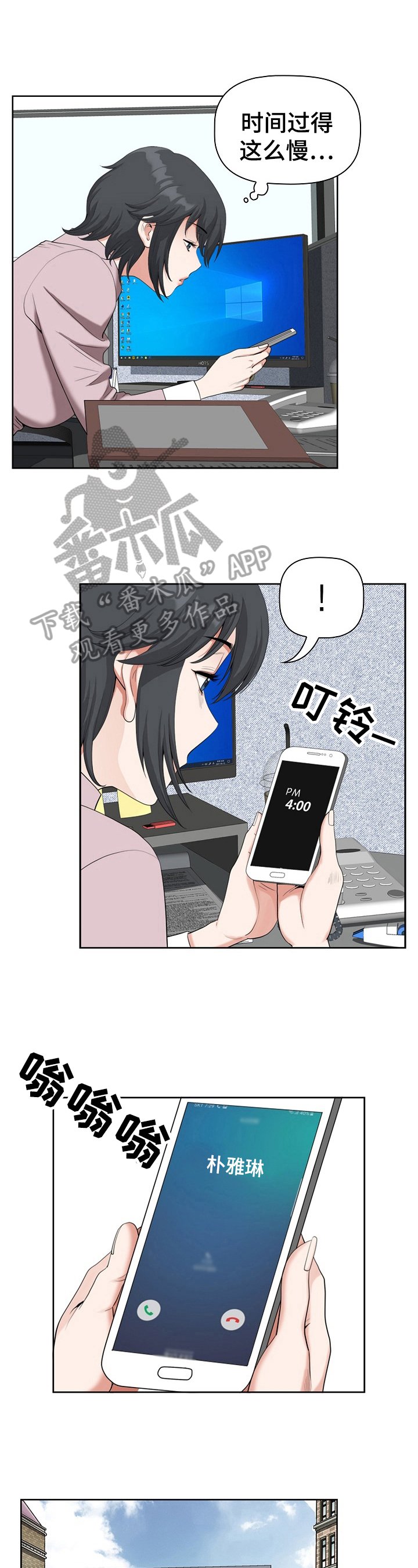 第8章：去游泳