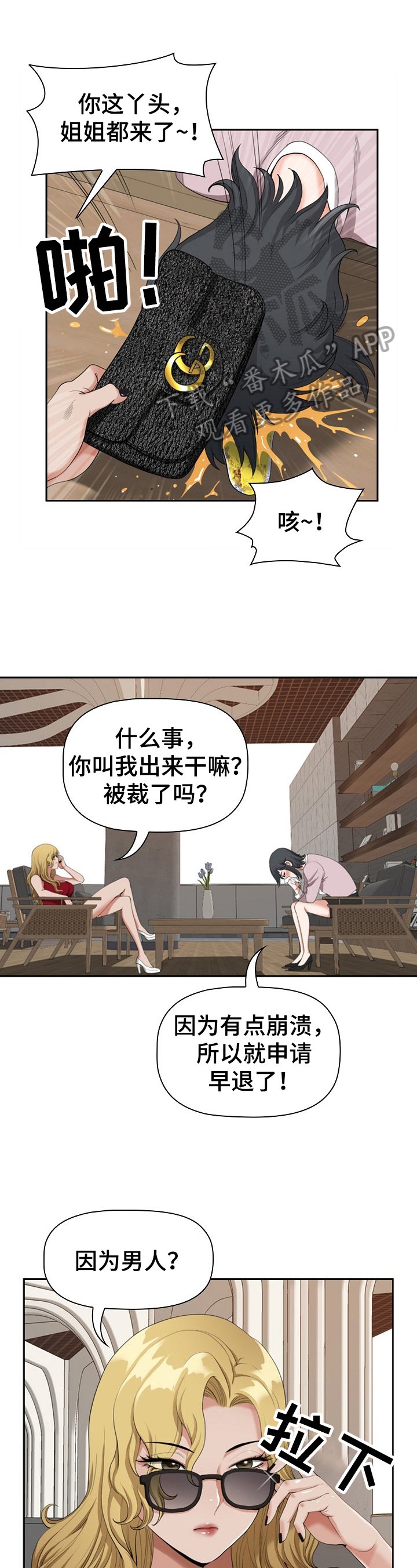 第8章：去游泳