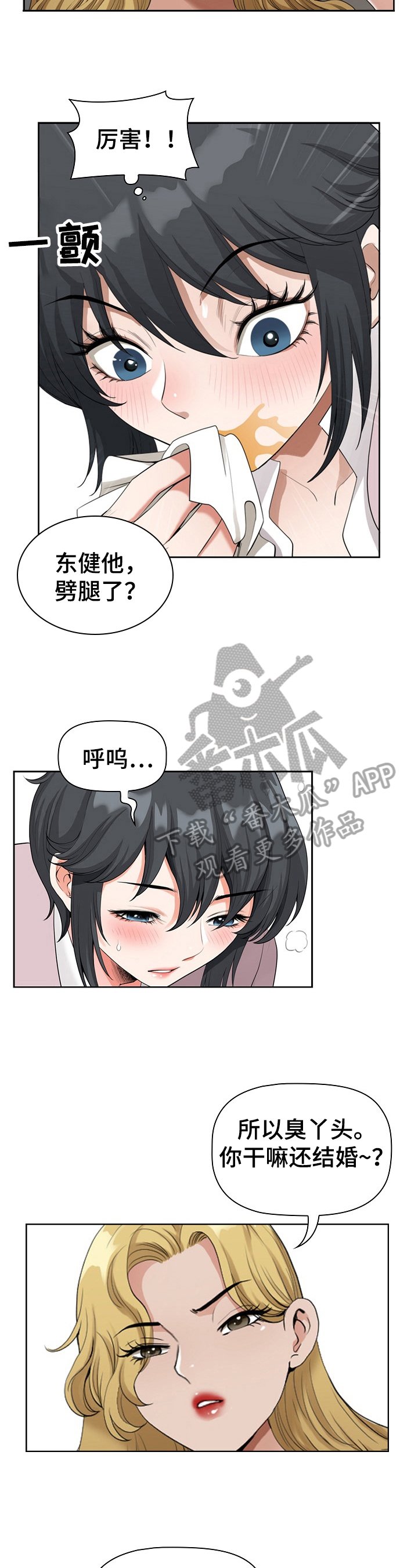第8章：去游泳