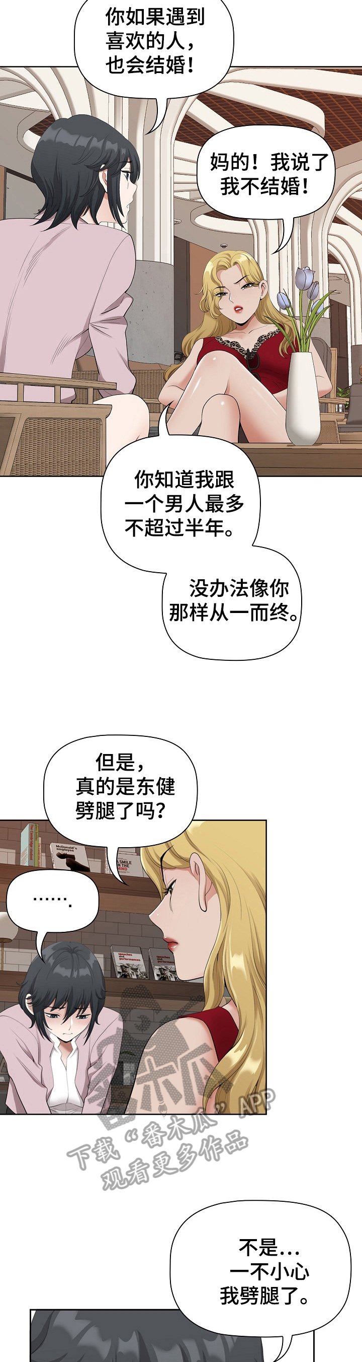 第8章：去游泳