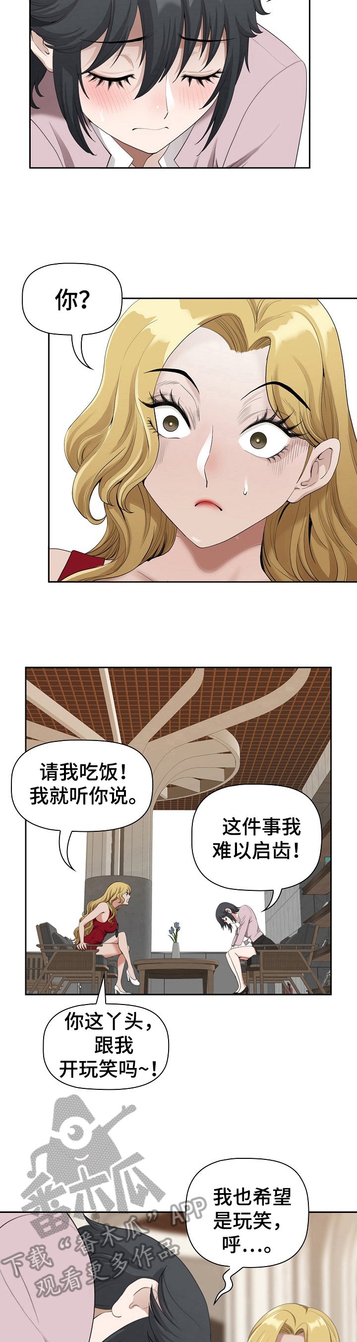 第8章：去游泳
