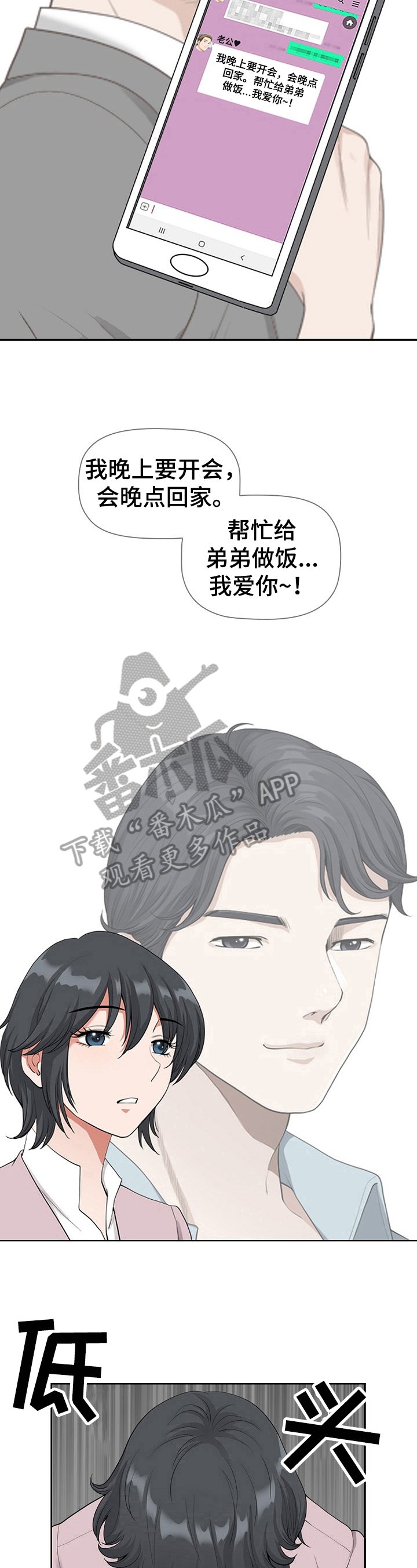 第9章：巧遇