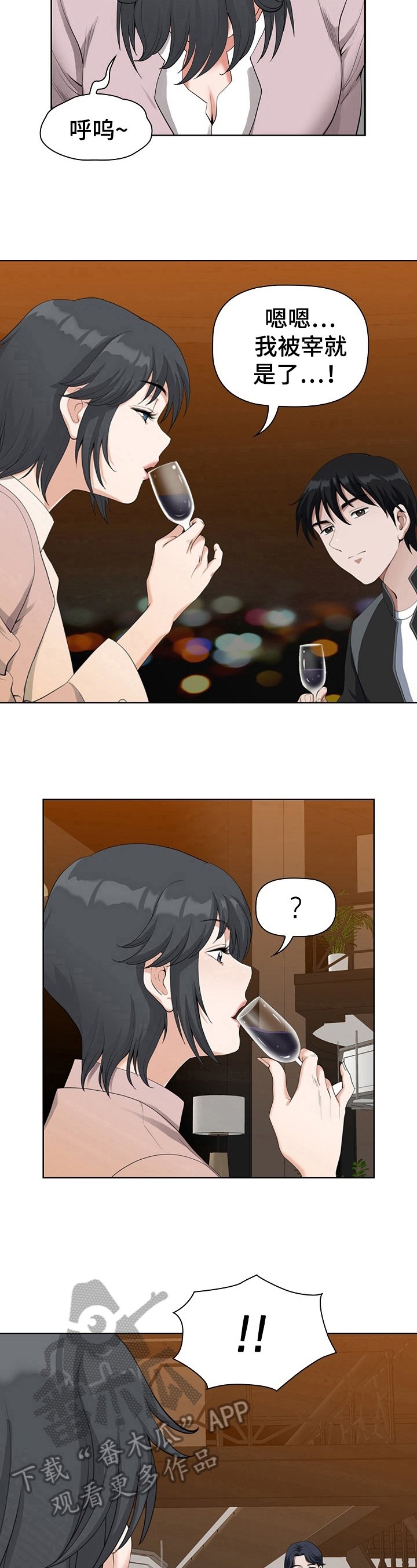 第9章：巧遇