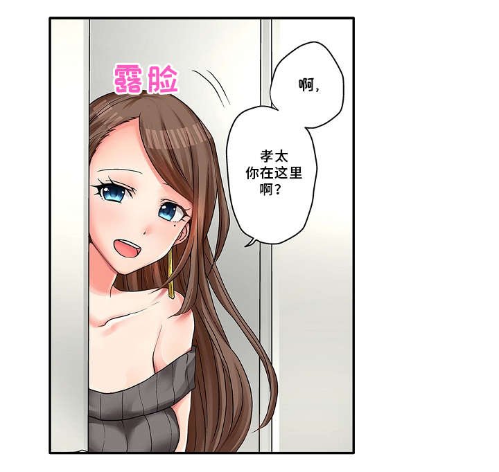 第12章：约会