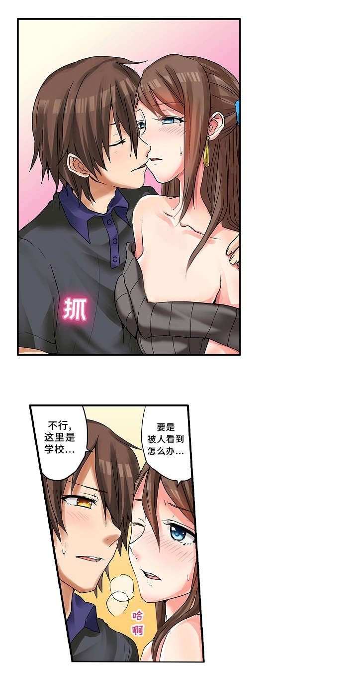 第12章：约会