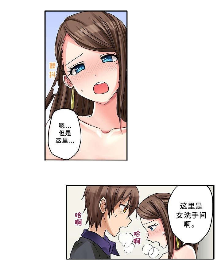 第12章：约会