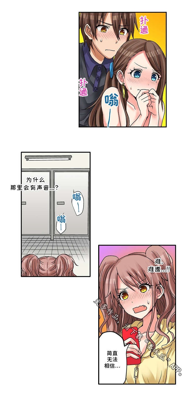 第13章：学校