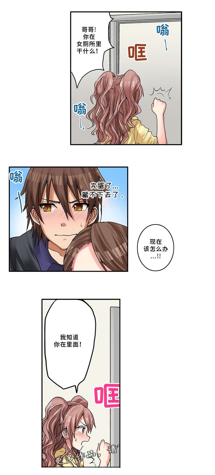 第13章：学校
