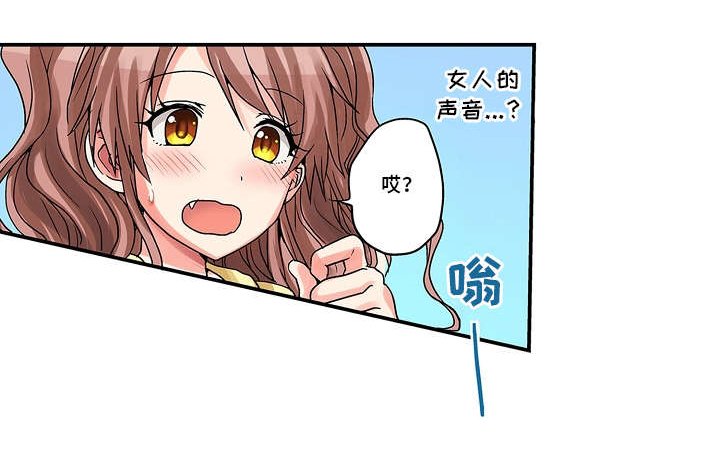 第13章：学校