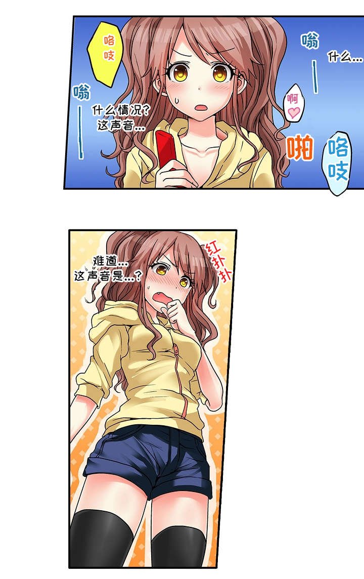 第13章：学校
