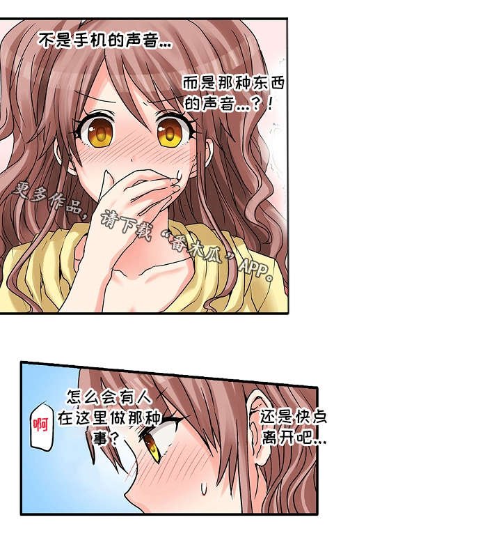 第13章：学校
