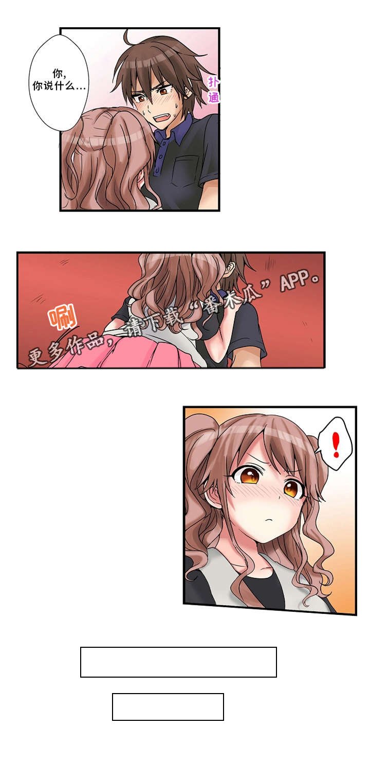 第15章：过家家