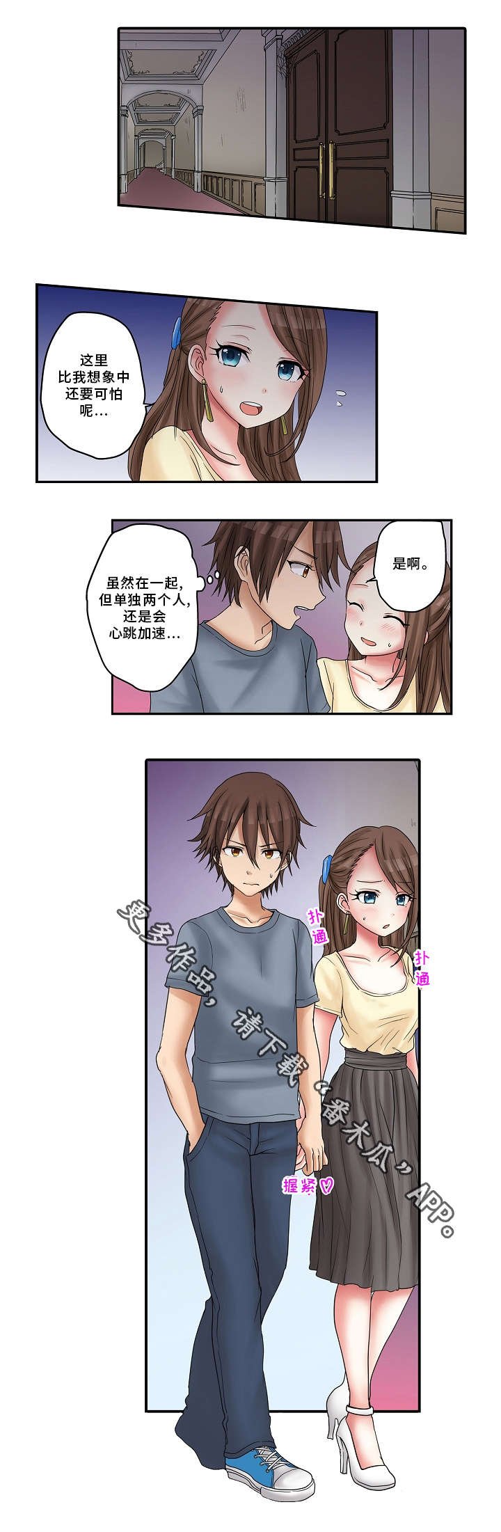 第16章：游乐场