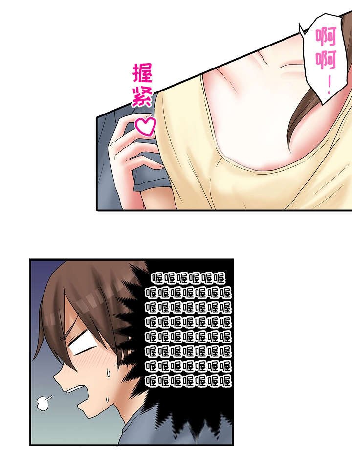 第16章：游乐场