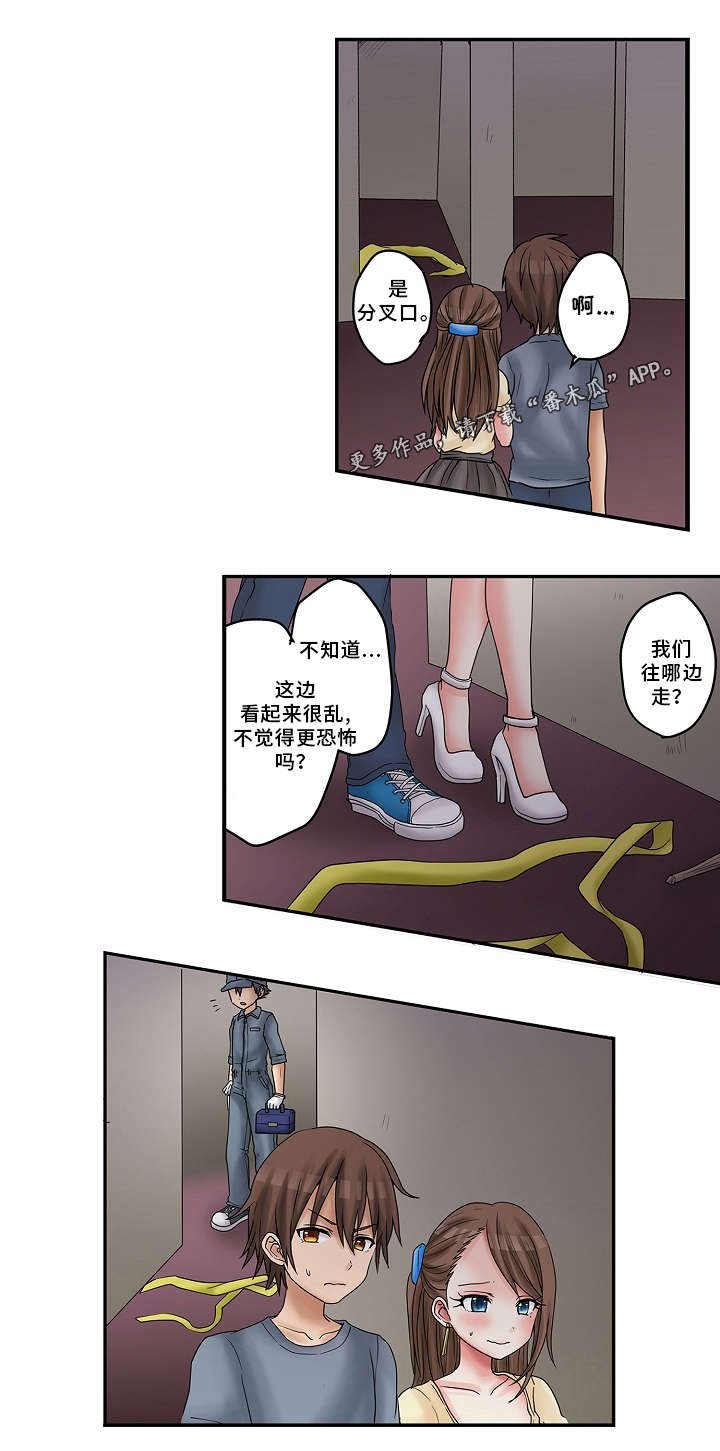 第16章：游乐场