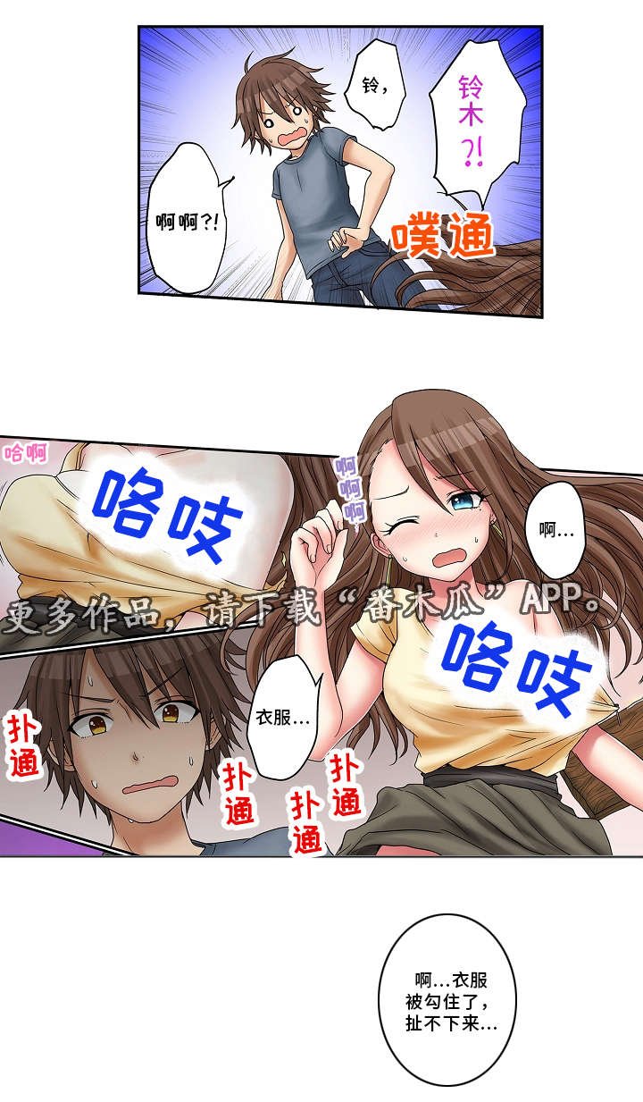 第16章：游乐场