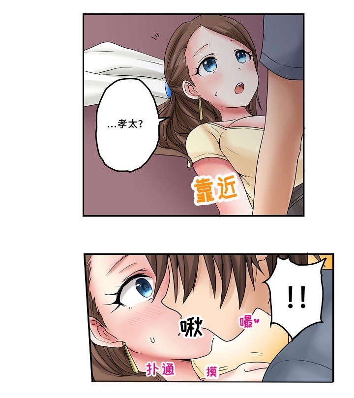 第16章：游乐场