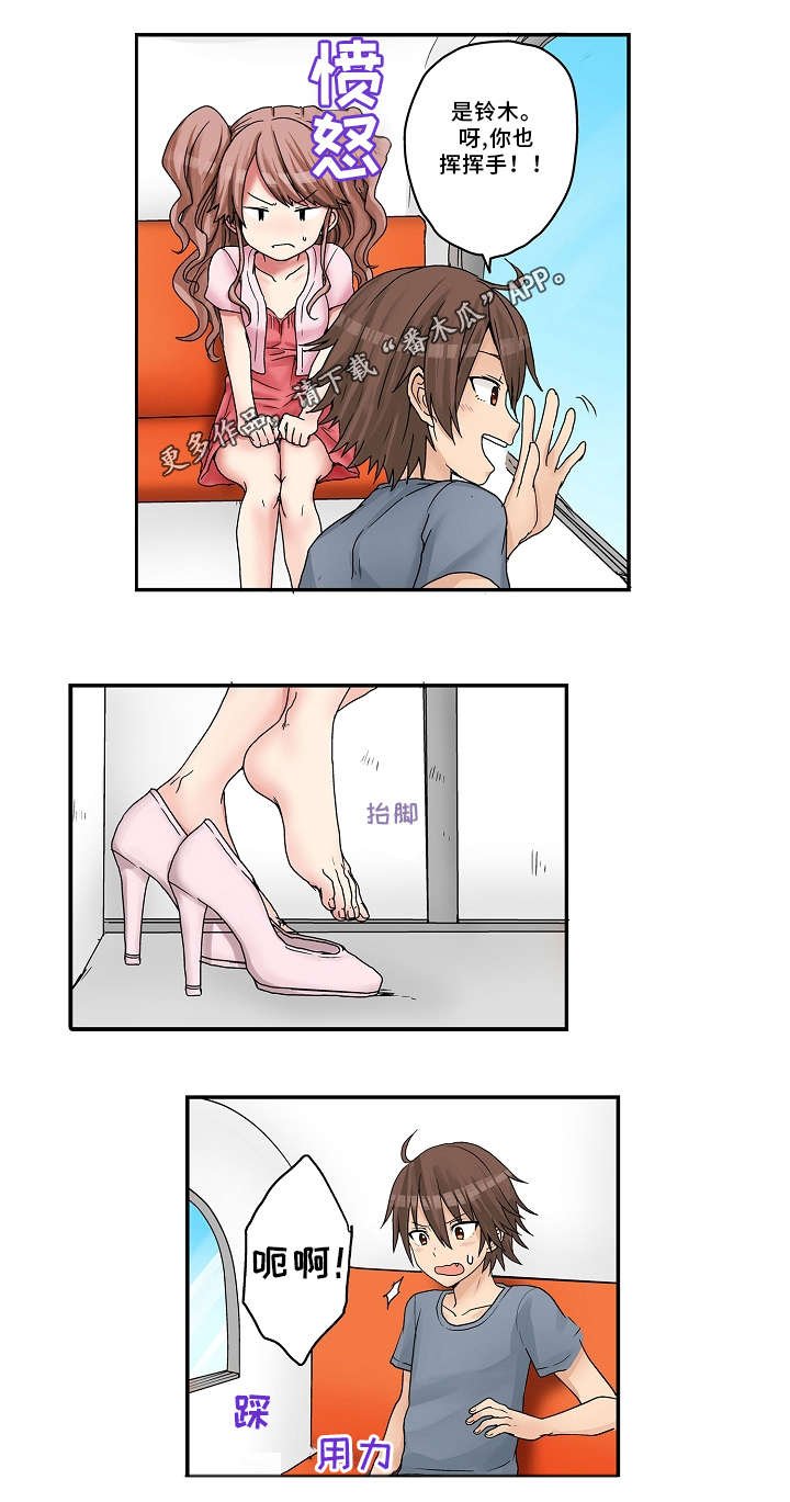 第17章：摩天轮