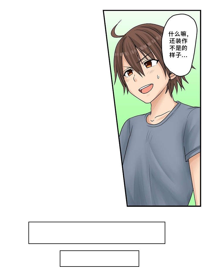 第17章：摩天轮