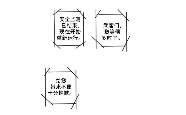 第18章：真的可以吗？