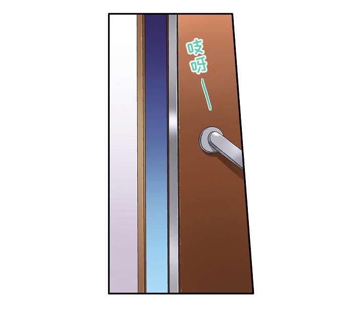 第2章：要我帮你吗？