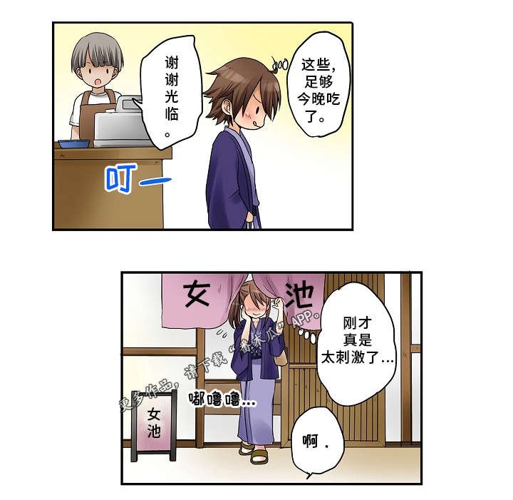 第20章：饮料
